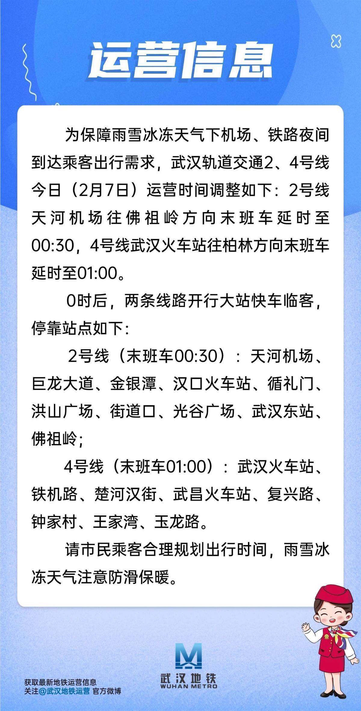 6月3号武汉新闻手机2017年6月3日事业单位d类职测答案