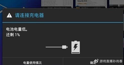 安卓游戏安装完卡顿了电脑玩游戏卡顿不流畅怎么解决-第2张图片-太平洋在线下载