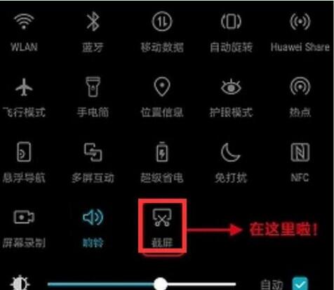 华为nova手机取消热点资讯华为nova9发热严重官方回应