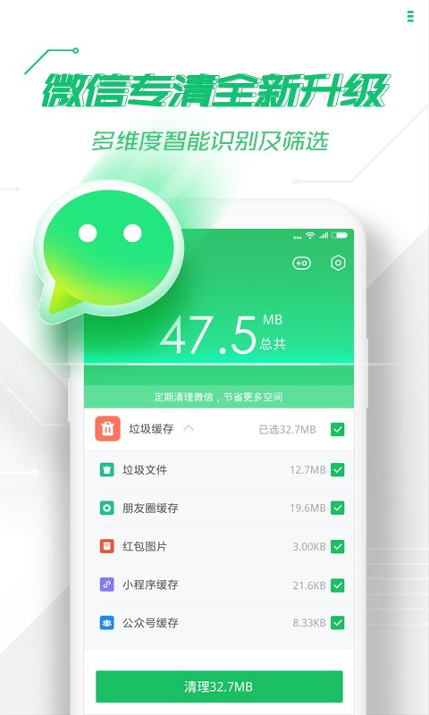 360苹果手机版下载360借条app免费下载-第1张图片-太平洋在线下载