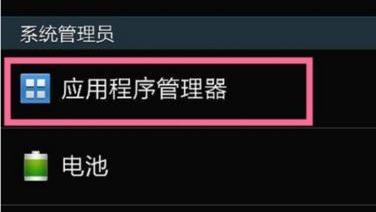 安卓12玩游戏卡顿怎么办笔记本明明配置很好却卡顿-第6张图片-太平洋在线下载