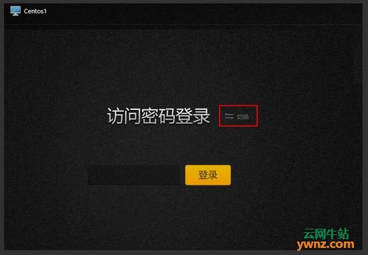 远程客户端软件远程客户端软件下载