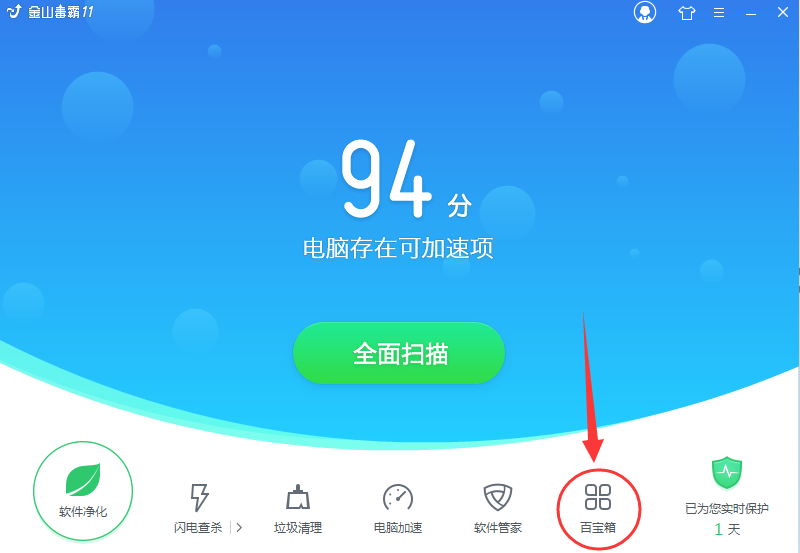 手机热点资讯弹窗怎么关手机热点资讯弹窗怎么彻底删除-第2张图片-太平洋在线下载