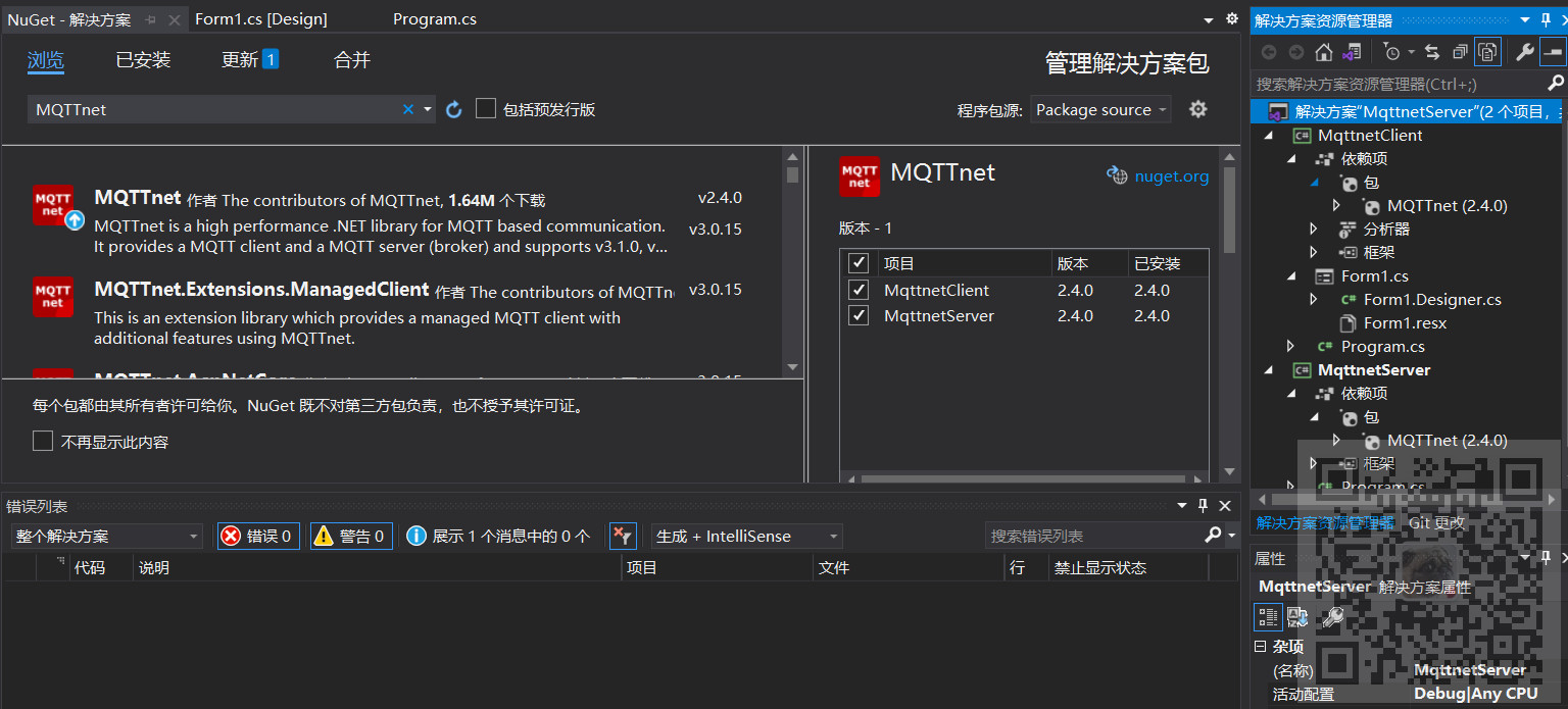 mqtt.fx客户端mqtt客户端测试工具-第2张图片-太平洋在线下载