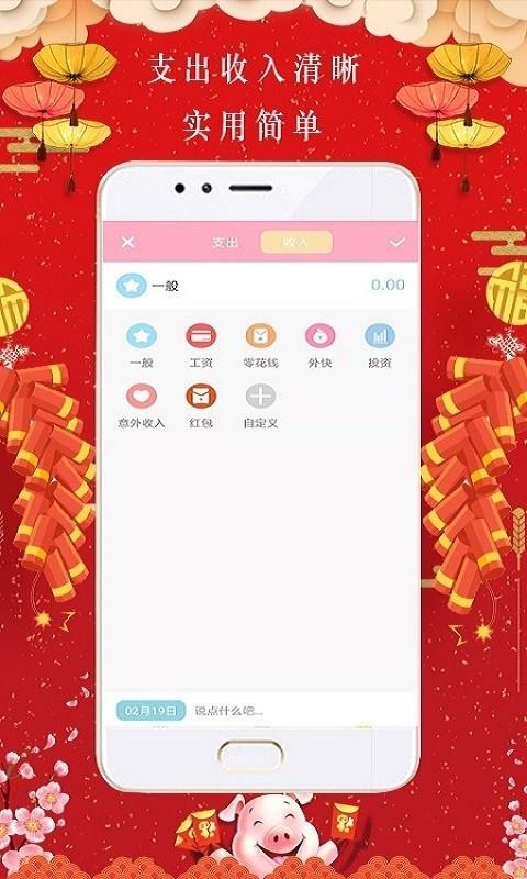 周薪薪贷款app苹果版黑户烂户必过秒下款app-第2张图片-太平洋在线下载