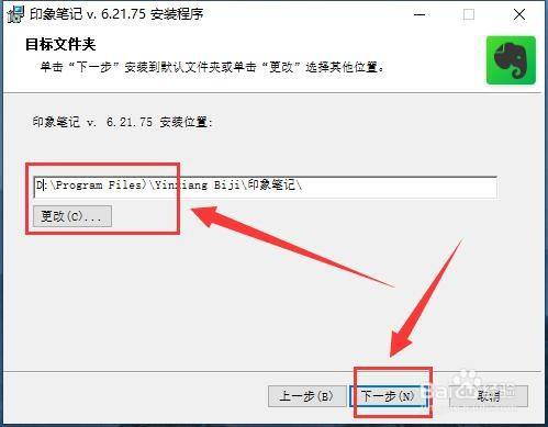 怎么打开客户端安装路径lol下载路径和安装路径-第2张图片-太平洋在线下载