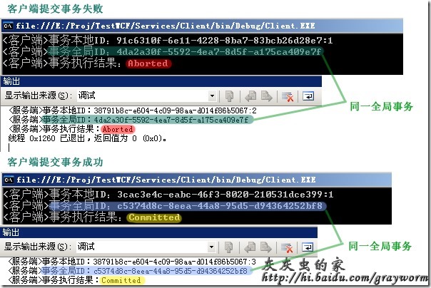 wcf客户端生成cfa协会官网中文官网-第2张图片-太平洋在线下载