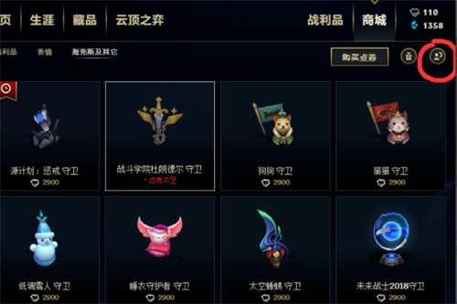 lol新版客户端卡为什么我lol客户端很卡-第2张图片-太平洋在线下载