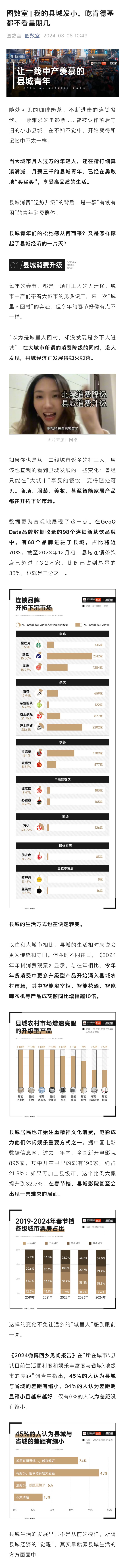 新浪手机新闻重复因手机导致的悲剧新闻-第2张图片-太平洋在线下载