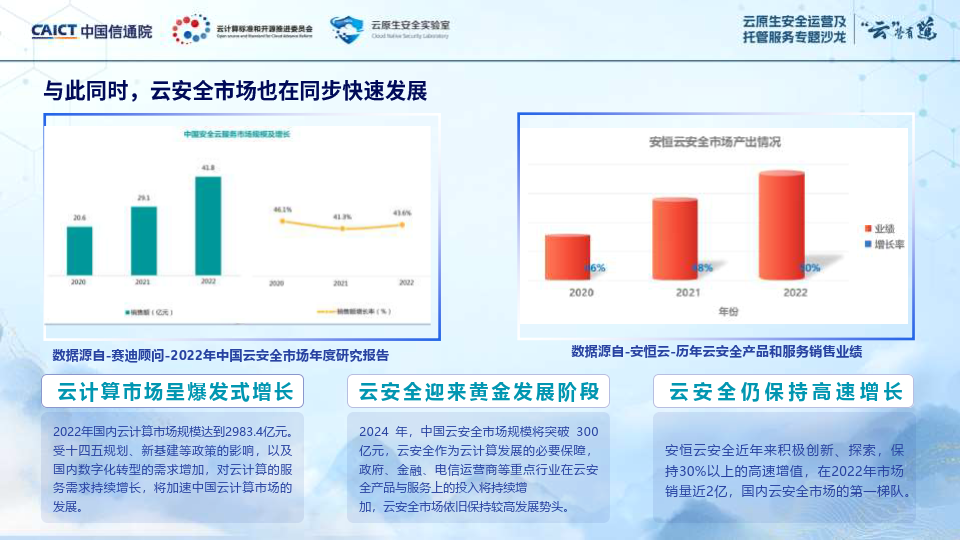 下载质量检测客户端安装核桃编程客户端下载电脑版