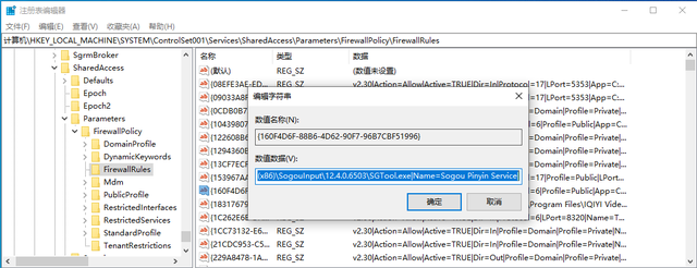 手机搜狗新闻怎么删除怎么删除热点新闻-第12张图片-太平洋在线下载