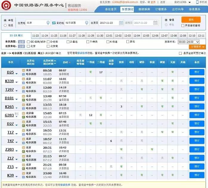 手机在哪里可以看本地资讯在本地用手机打外地号码多少钱