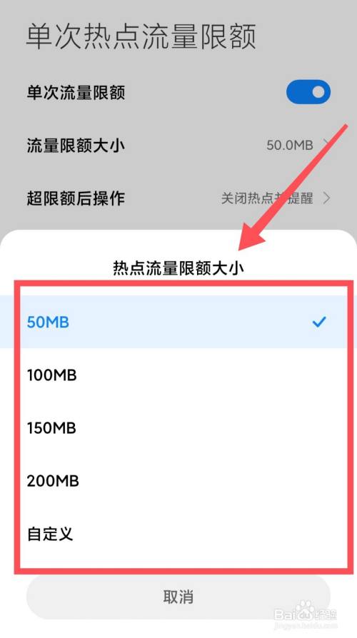 小米手机怎么去热点资讯小米一开锁屏就是热点资讯-第2张图片-太平洋在线下载