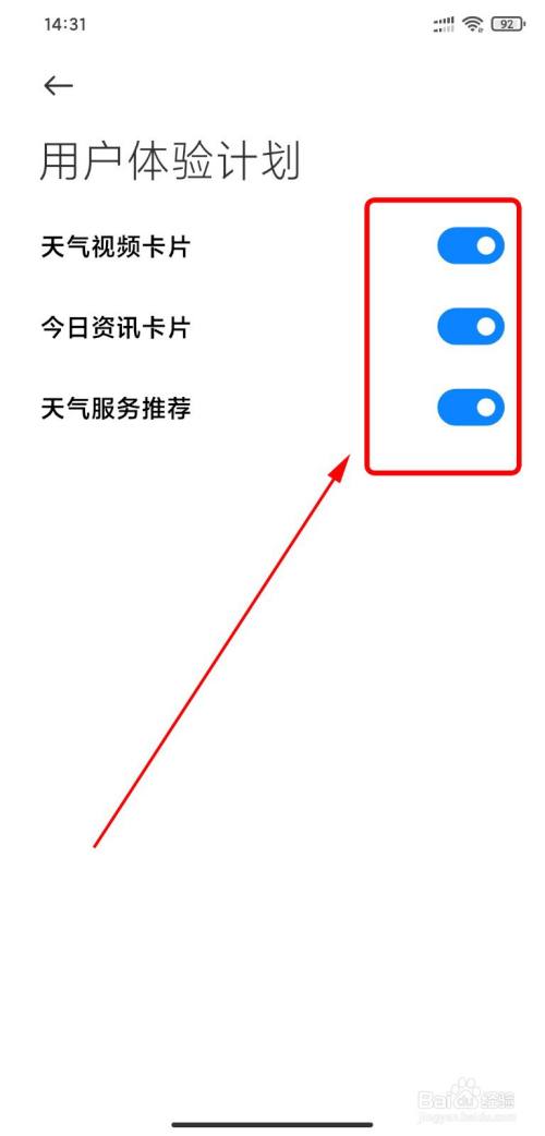 手机屏幕常出现今日资讯怎么关手机恢复出厂设置后通讯录还有吗-第1张图片-太平洋在线下载