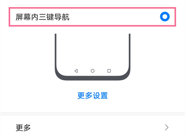 手机屏幕常出现今日资讯怎么关手机恢复出厂设置后通讯录还有吗-第2张图片-太平洋在线下载