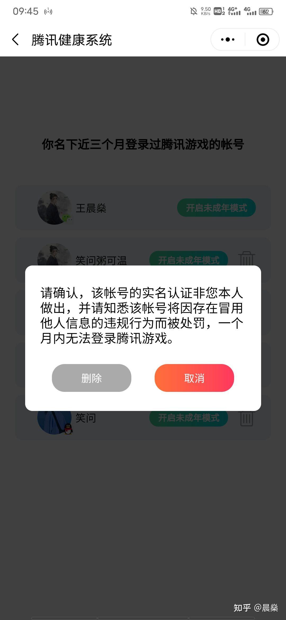 王者非官方客户端被封王者荣耀客户端入口怎么进-第1张图片-太平洋在线下载