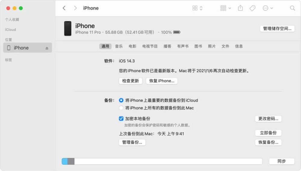 广州苹果客服解锁新闻苹果手机官解网络锁一般多少钱