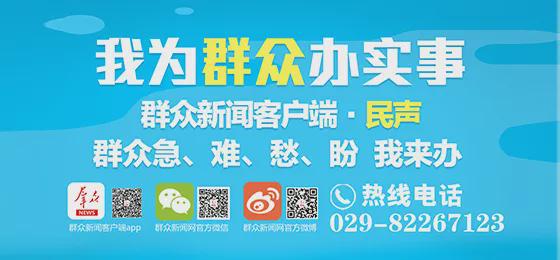 陕西广播电视台新闻客户端陕西电视台新闻综合频道直播