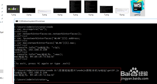 javascript客户端ipjavaweb与javascript-第1张图片-太平洋在线下载