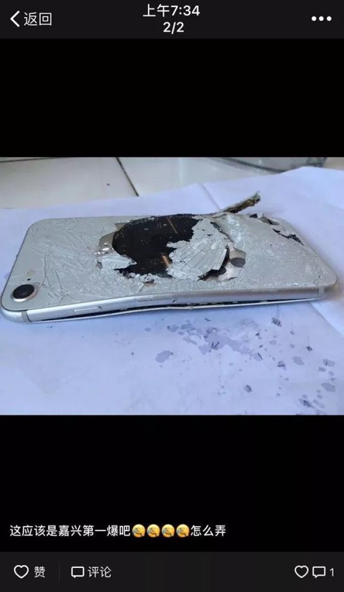 苹果手机会爆炸吗新闻苹果手机电池发热会爆炸吗