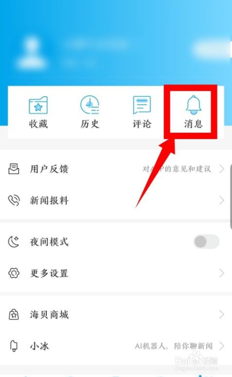 澎湃新闻手机网页澎湃新闻热线报料电话