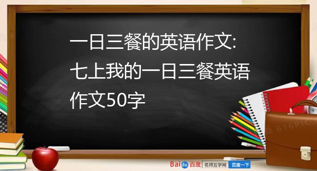 你喜欢吃苹果吗英语新闻我喜欢吃苹果用英语怎么写-第2张图片-太平洋在线下载