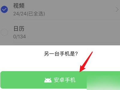 包含彭博资讯怎么下载文章到手机的词条-第1张图片-太平洋在线下载