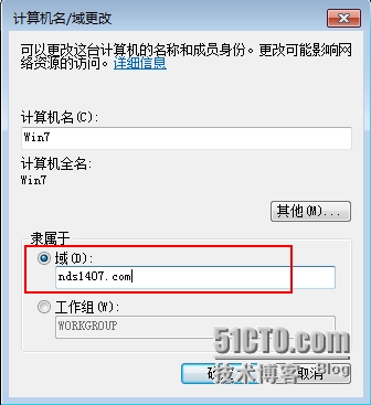 客户端升级管理客户端升级是什么意思-第2张图片-太平洋在线下载