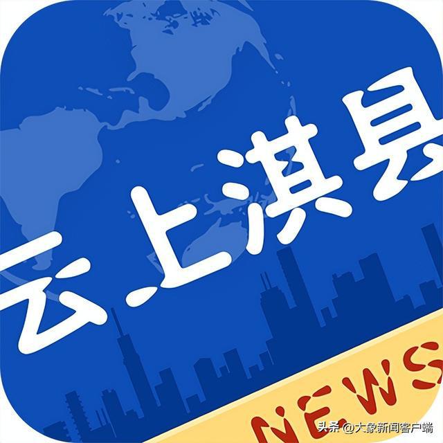 大象新闻手机大象新闻网页版入口