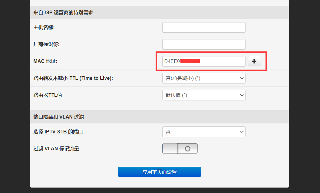 关于锐捷客户端官方下载win8.1的信息-第2张图片-太平洋在线下载