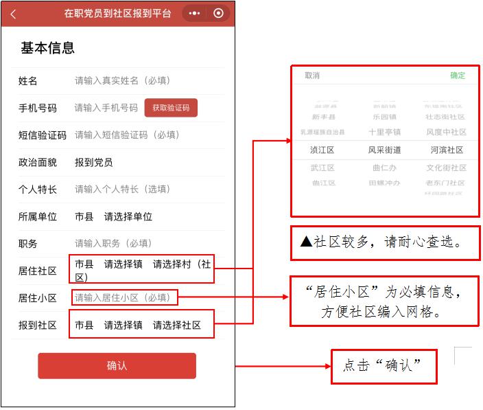 多个客户端如何上报怎么知道上报汇总成功-第2张图片-太平洋在线下载