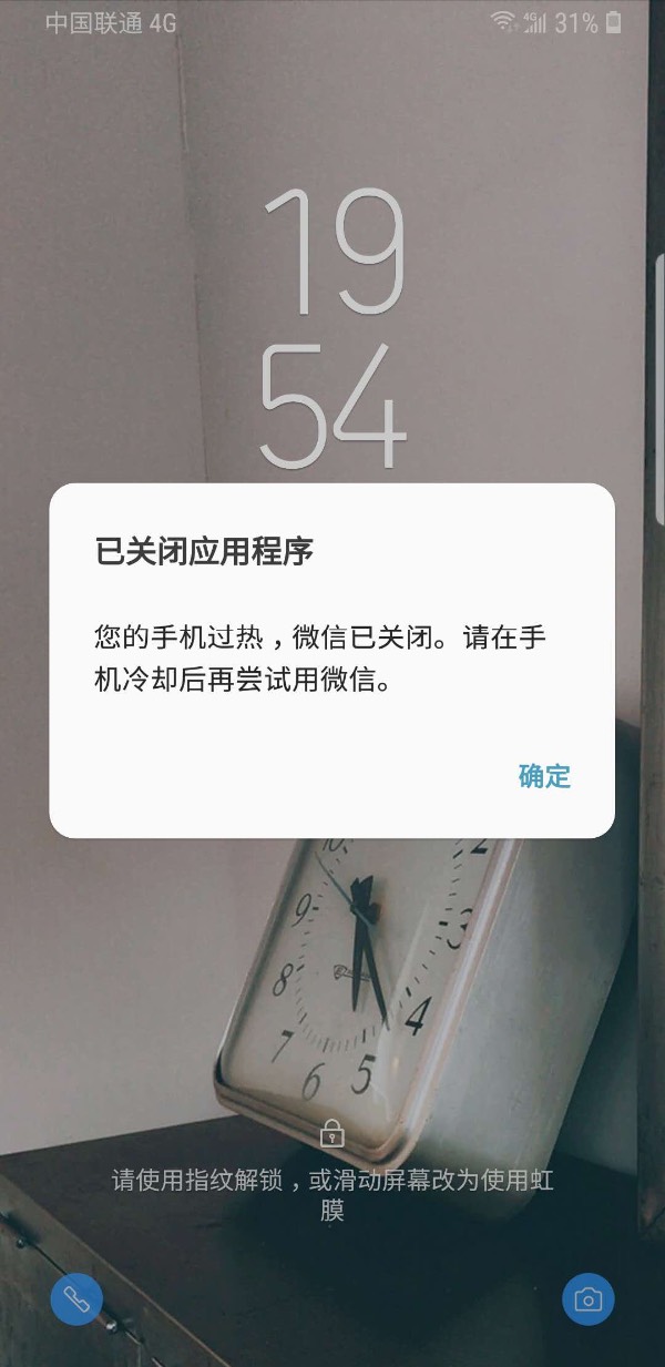 s8安卓手机新闻没推送三星s8推送android9