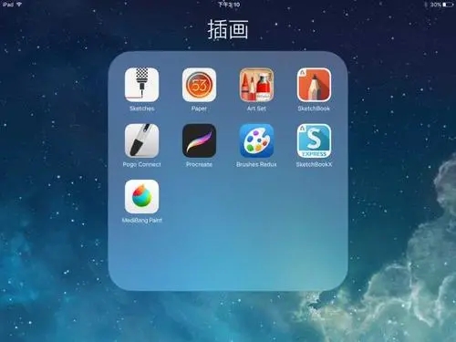 秘语app免费版苹果免费好用ios梯子app-第2张图片-太平洋在线下载