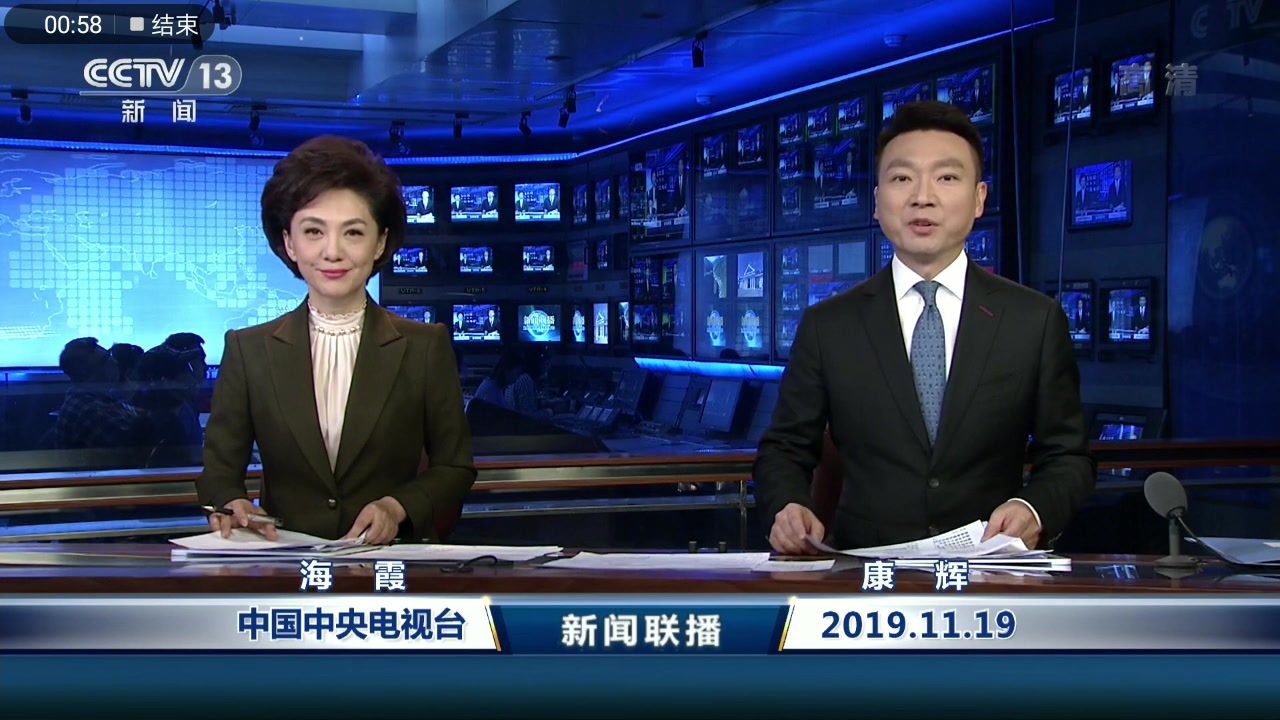 央视新闻直播回放下载苹果cctv5釜山世乒赛2024直播回放