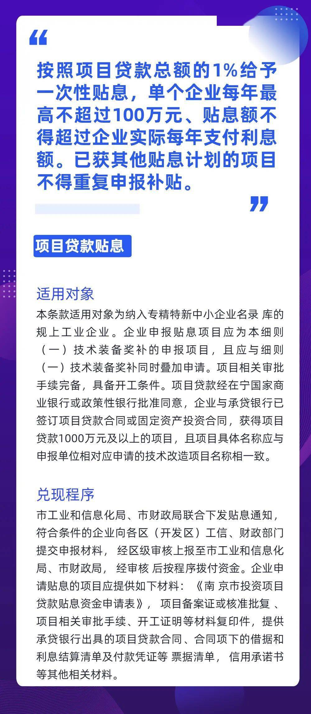 贷小强苹果版下载贷小强app官方下载-第2张图片-太平洋在线下载