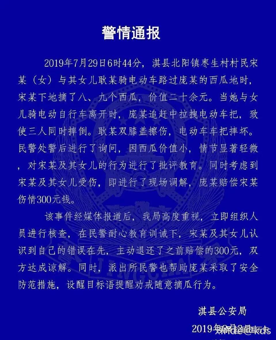 合肥苹果嘉园新闻合肥淮南路最新消息-第1张图片-太平洋在线下载