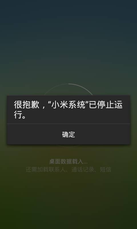 苹果手机无法腾讯新闻怎么回事苹果手机检测有水无法充电是怎么回事-第2张图片-太平洋在线下载