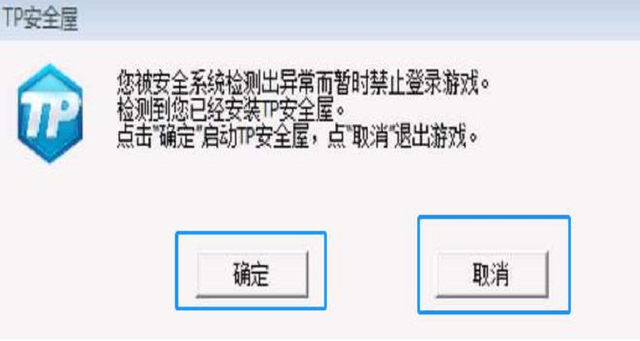 系统异常请重启客户端登录状态异常部分功能受限请重启客户端-第1张图片-太平洋在线下载