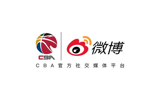 cba客户端cba季后赛对阵图-第2张图片-太平洋在线下载