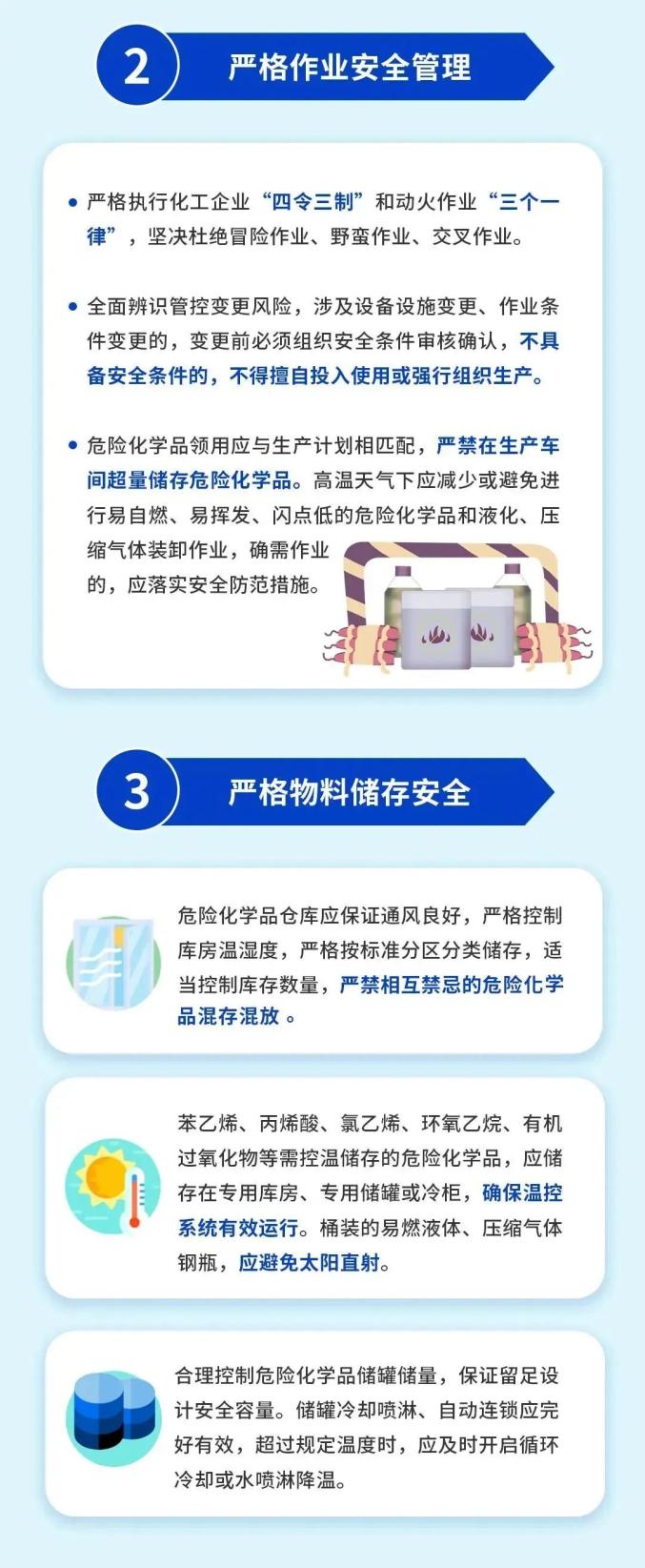 新闻客户端调研报告大学生社交媒体调查报告-第2张图片-太平洋在线下载