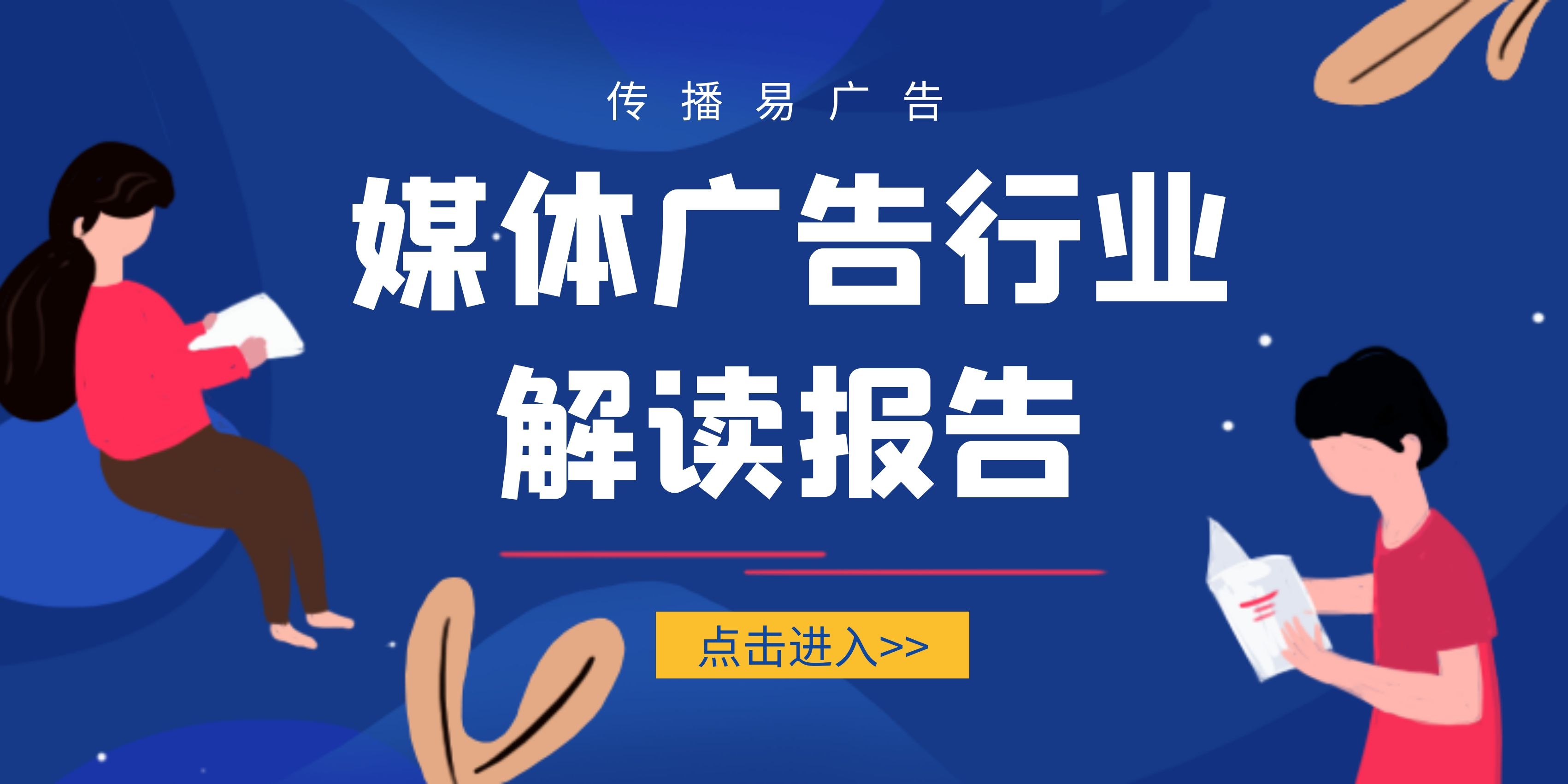 春节前手机发布会新闻稿春节期间文化活动新闻发布会-第2张图片-太平洋在线下载