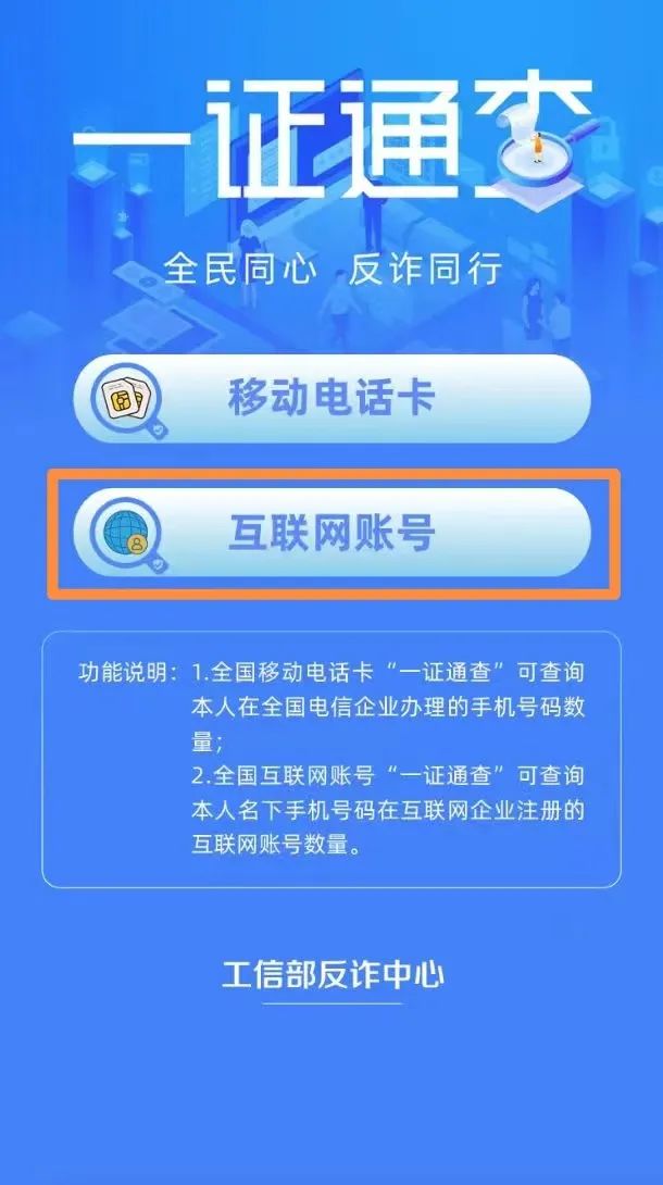 手机版微信公众号微信公众官方平台入口-第1张图片-太平洋在线下载