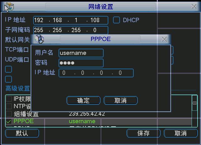 大华客户端导入配置大华客户端叫什么名字