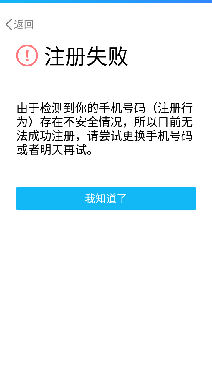 信用社客户端证书无效电脑网页打不开证书无效