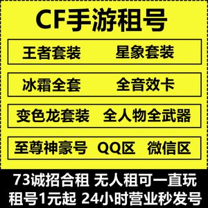 租号玩客户端官方租号玩官方网站官网下载-第2张图片-太平洋在线下载