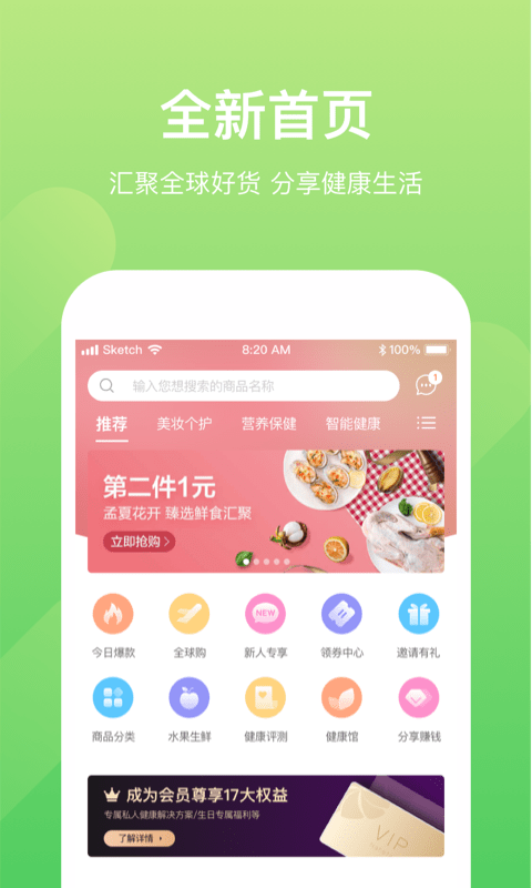 小康在家app有苹果版小康在家app电视版下载