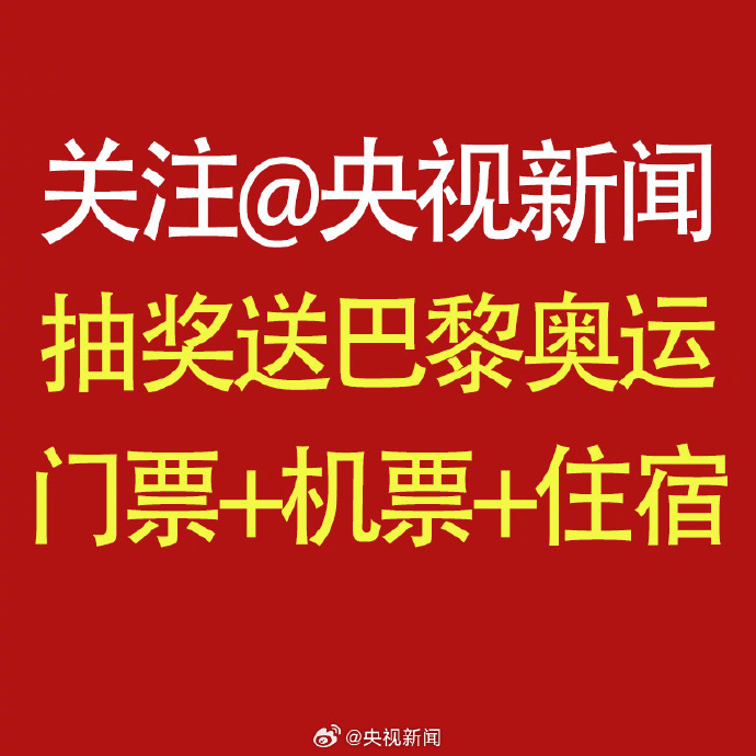 关于看新闻中奖苹果8的信息-第1张图片-太平洋在线下载