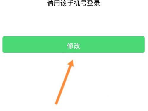 河南校信通手机客户端收不到校信通手机要怎么设置-第2张图片-太平洋在线下载