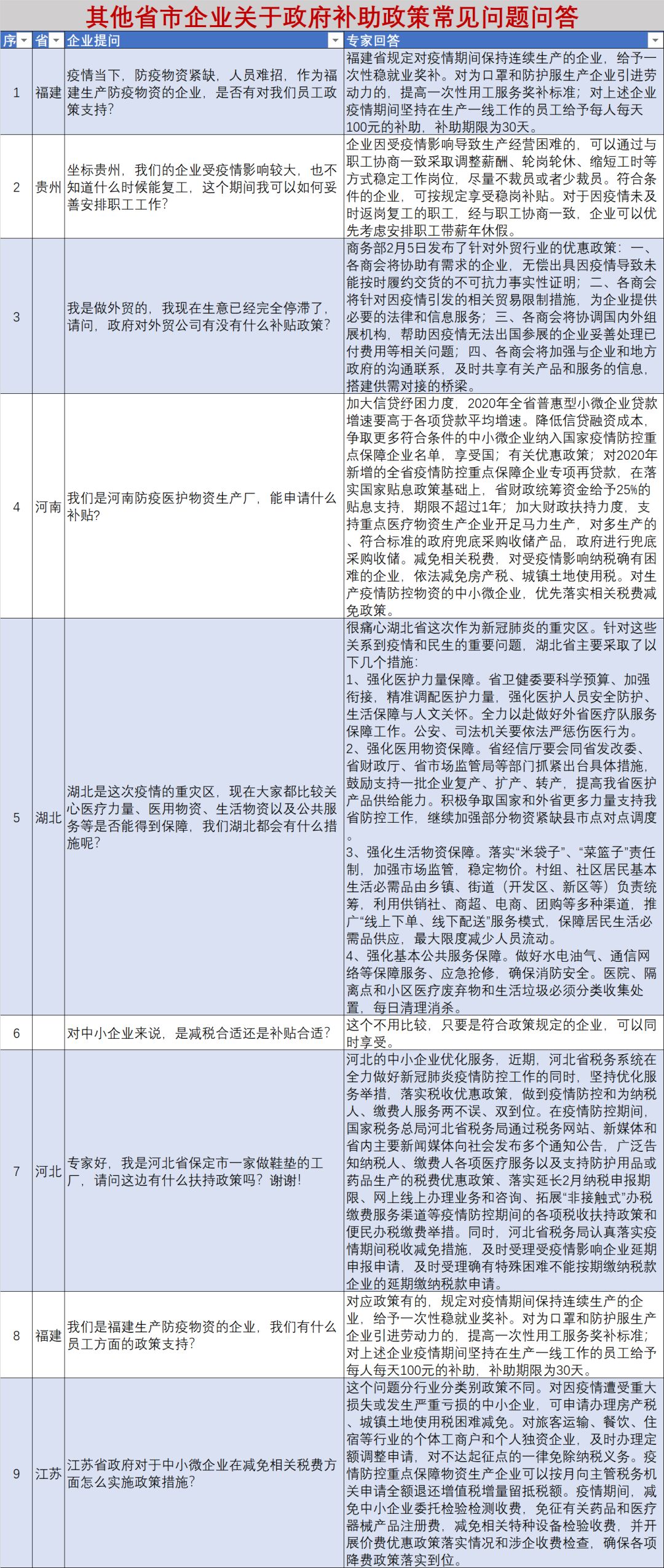 凤凰直播安卓版凤凰卫视中文台直播在线直播观看