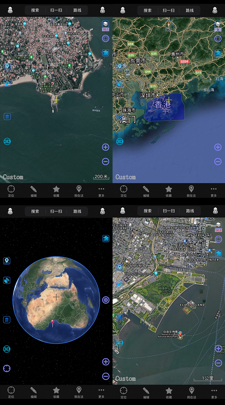 奥维地图安卓版奥维地图高清卫星地图-第2张图片-太平洋在线下载